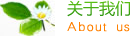 河北省张家口市沽源县沙原通信电缆有限责任公司